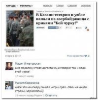 Смешные комментарии из соц. сетей за 23.07.2015