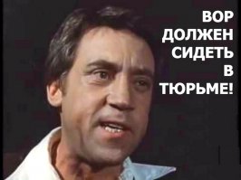 Давидыч о женщинах