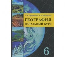 25 удивительных факта о Новой Зеландии
