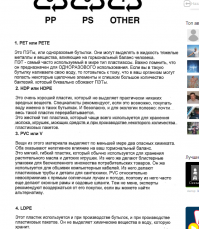 Слепой чоли ?