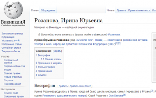 Трудно зайти ?