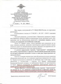 Да. "Между рядов", как вы выразились, ездить на мото полезно для дорожной обстановки в целом и удобно для мотоциклиста. Другой вопрос, вообще из другой области ПДД - это скорость передвижения, дык вот мне, как мотоциклисту и автомобилисту с не плохим уже стажем, кажется, что между рядов надо ехать со скоростью 20-30 км/ч, в пробке естественно. ДА, это безопасно, это полезно, это удобно. И счаз барабанная дробь......
Это не нарушение!