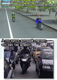 Позовем назад барабанщика, пусть повторит нам дробь. Теперь учимся различать понятия движение в полосе в несколько рядов и движение между полос.