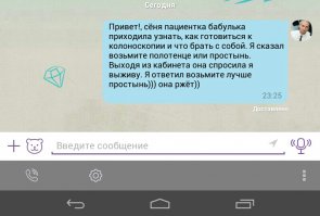 Смешные комментарии из социальных сетей 22.07.15