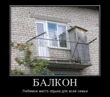 19 блестящих идей, которые помогут сделать балкон любимым местом в доме