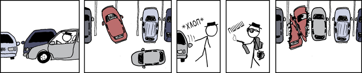 вот тебе )