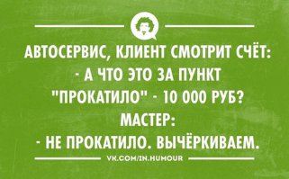 Про банкиров и грабителей