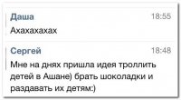 А я так бухого соседа пивом угощал!