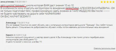 И,кстати, отец этого гонщика работает инструктором по вождению в авто-школе...