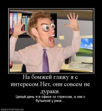 10 рабочих мест, где можно употреблять алкоголь