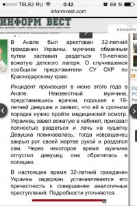 Смешные комментарии из соц. сетей за 23.07.2015