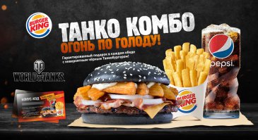 Самые необычные блюда фаст-фуда за всю его историю 