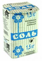 Выработка при добыче всем нам знакомой каменной соли под Артёмовском на Донбассе. Там даже на огромной глубине монгольфьер запускали, сам присутствовал при этом. Там высота под 30 метров.