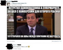 Смешные комментарии из социальных сетей 22.07.15