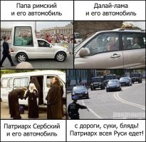 Кортеж Патриарха попал в ДТП в Иваново