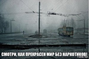 Боже! Как же у них там все красиво и красочно!
Толи дело у нас в россии....