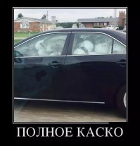 Очередная подборка автоприколов