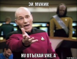 Это позор, товарищи, это позор.