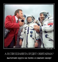 Пришельцы или проделки хулиганов? На полях в Тольятти появились знаки