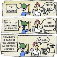 23 ироничные открытки о работе