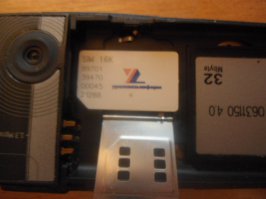 до сих пор работает. поменять ни как не получается :)