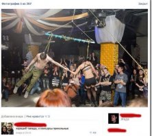 Кто был на свадьбе тот поймет!