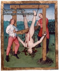 Кто был на свадьбе тот поймет!