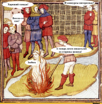 Кто был на свадьбе тот поймет!