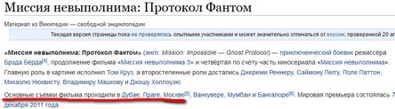 Пятнадцать западных фильмов, снимавшихся в России (16 фото)