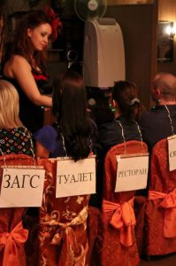 Кто был на свадьбе тот поймет!