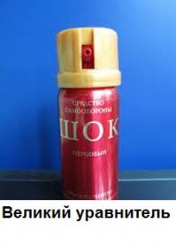 Драка Мужик наказал двоих гопников