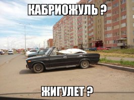 Очередная подборка автоприколов