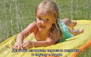 Приколы и неудачи - Fun and failures #2