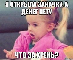 Заначка 100-летней давности