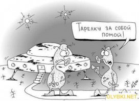 На Марсе обнаружили летающую тарелку 