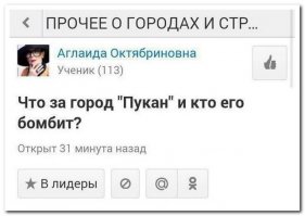 Смешные комментарии из социальных сетей 22.07.15