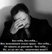 Заначка 100-летней давности