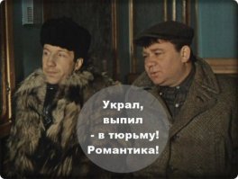 20 киноцитат, после которых захочется пересмотреть любимые фильмы