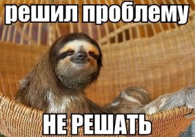 Ленивые блюда
