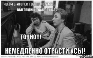 На самом деле было так: