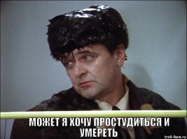 Колючая шторка, которая заставит вас экономить воду