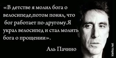 Вор неудачник хотел украсть велосипед