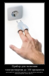 Для тех кто в теме про эту рекламу