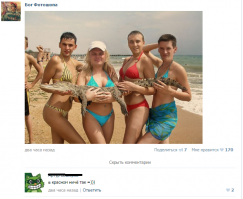 Смешные комментарии из соц. сетей 24.07.2015