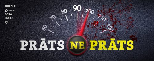 Как это работает в Латвии:
1) Виден - жив
2) Надписи в круге: Без прав, смерть, тюрьма. ПРОСПИСЬ!
3) Уважай других - и другие будут уважать тебя.
4) умно (НЕ) умно

Плакаты стоят вдоль дорог, публикуются в СМИ.