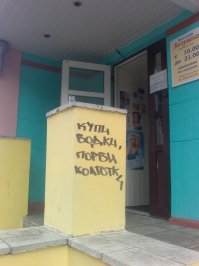 Веселые картинки