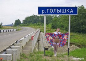 Фотоподборка за 24.07.2015