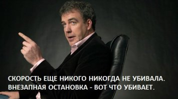 Смерть на дорогах