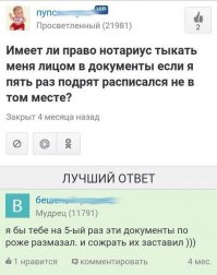 Смешные комментарии из соц. сетей 24.07.2015