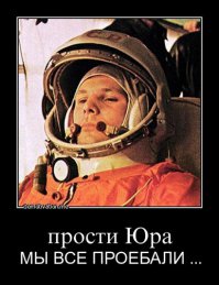 Великие украинские изобретения и открытия